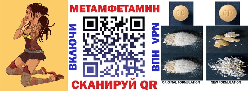 АМФЕТАМИН VHQ Гатчина