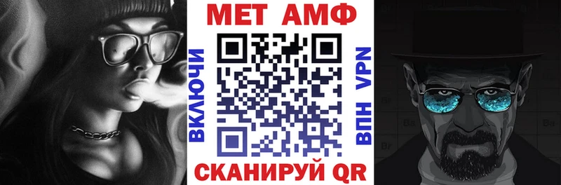 хочу наркоту  маркетплейс официальный сайт  Амфетамин 97%  Гатчина 