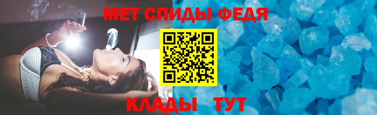 Amphetamine  АМФЕТАМИН Розовый  Вход с VPN  Гатчина 