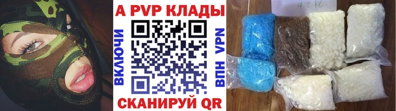 Alpha-PVP мука  kraken вход  Гатчина 