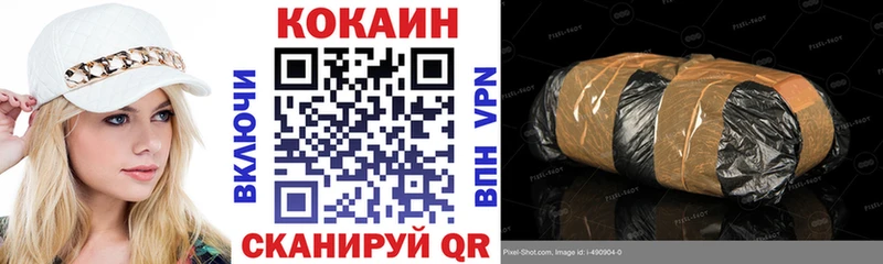 Cocaine Fish Scale  darknet какой сайт  Гатчина  наркошоп 