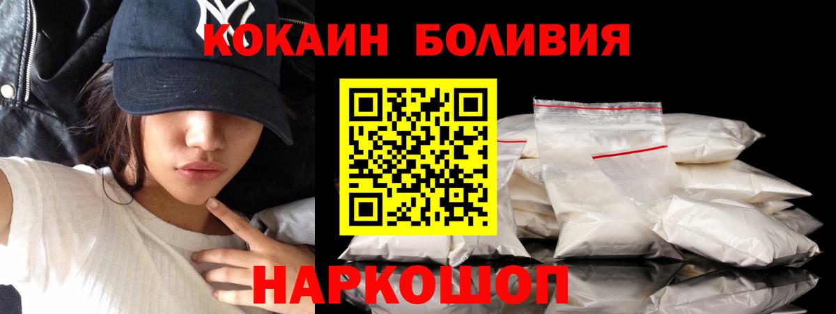 Cocaine 98% Гатчина