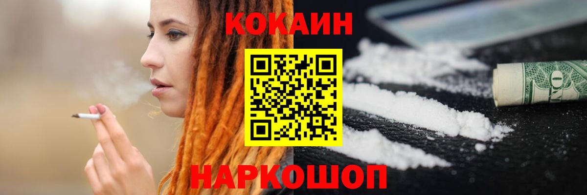 Гатчина  Cocaine Fish Scale  COCAIN  Cocaine 99%  Вход с VPN 