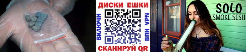 ЭКСТАЗИ таблы Гатчина