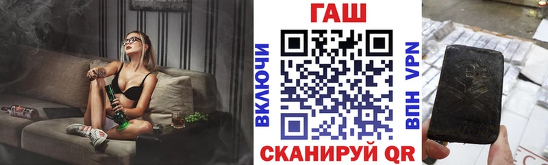 продажа наркотиков Гатчина Гашиш хэш