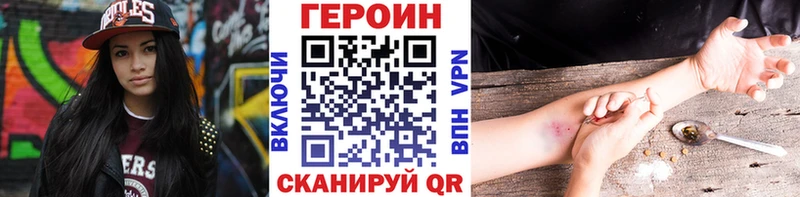 ГЕРОИН гречка  Гатчина 
