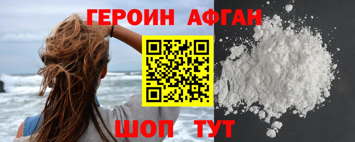 Героин  Вход с VPN  Гатчина  ГЕРОИН гречка 