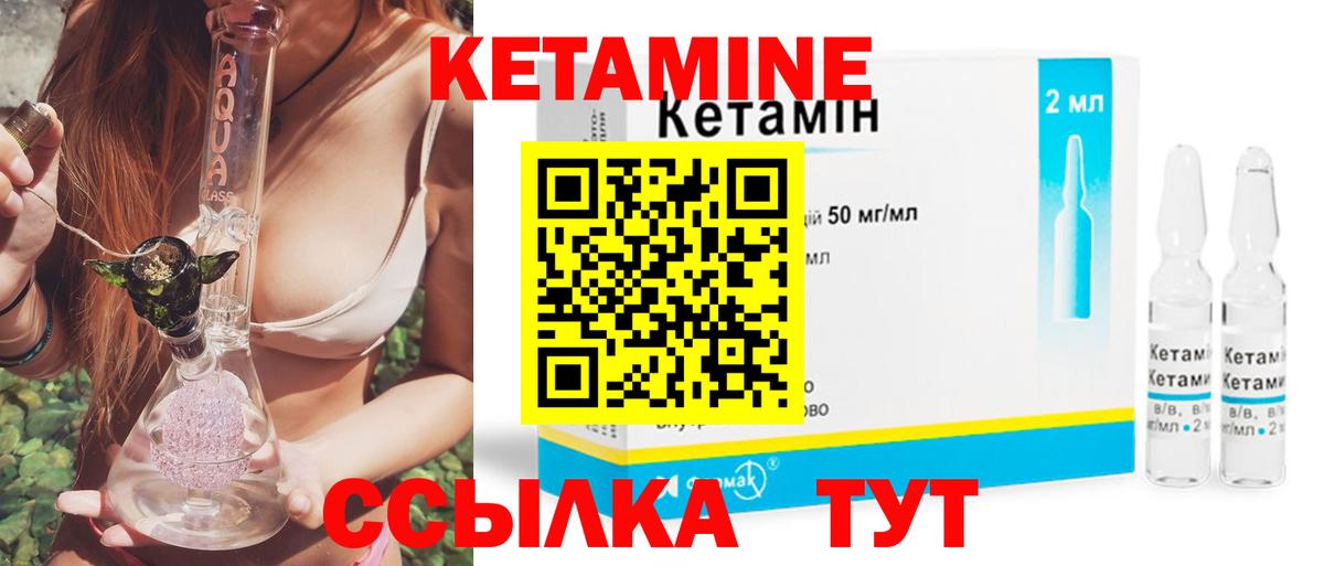 hydra онион  Кетамин ketamine  Вход с VPN  Гатчина 
