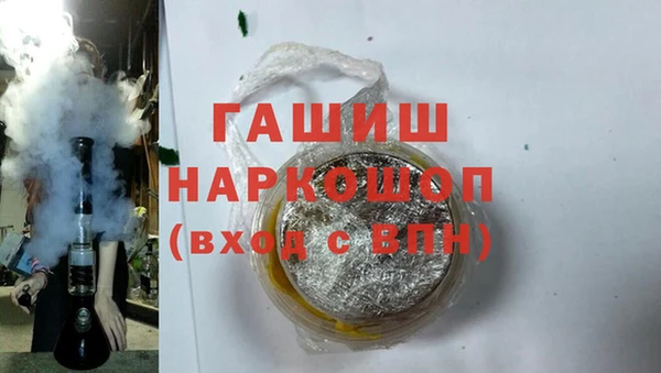 спиды Лихославль