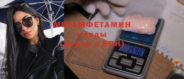 кокаин Беломорск