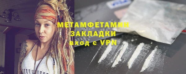 кокаин Беломорск