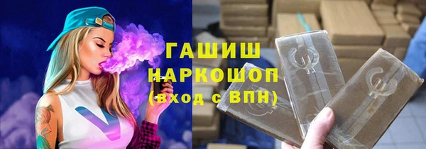 кокаин Беломорск