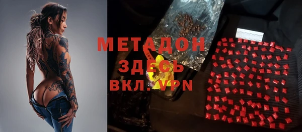стаф Белокуриха