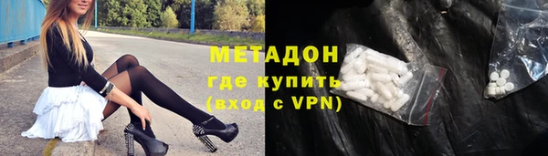 стаф Белокуриха
