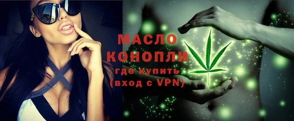стаф Белокуриха