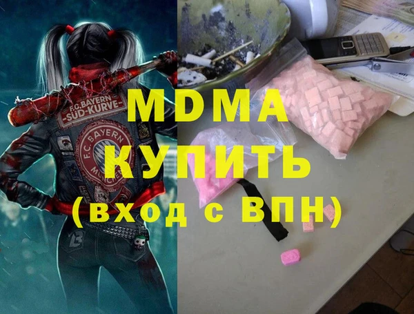 ПСИЛОЦИБИНОВЫЕ ГРИБЫ Белоозёрский