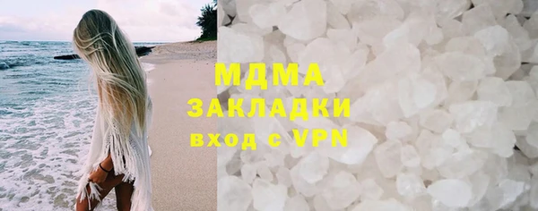 кокаин Беломорск
