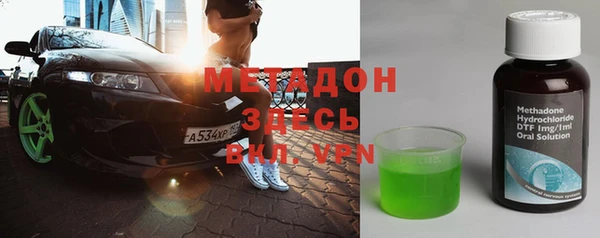 кокаин Беломорск