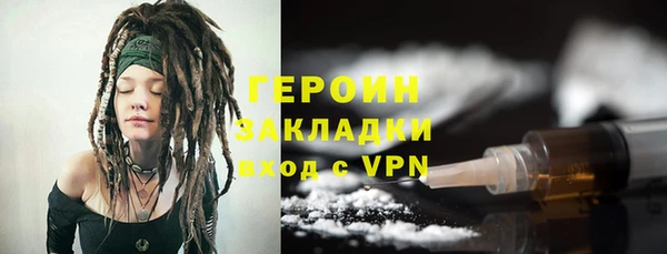 ПСИЛОЦИБИНОВЫЕ ГРИБЫ Белоозёрский