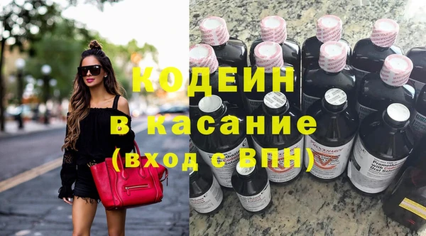 кокаин Беломорск