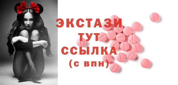 стаф Белокуриха