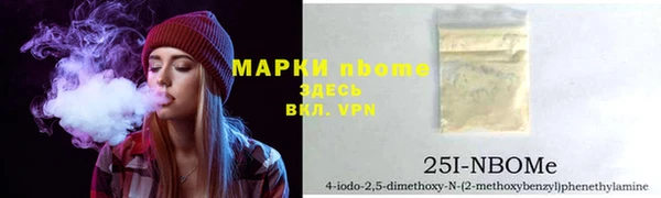 кокаин Беломорск