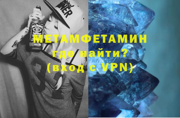 кокаин Беломорск