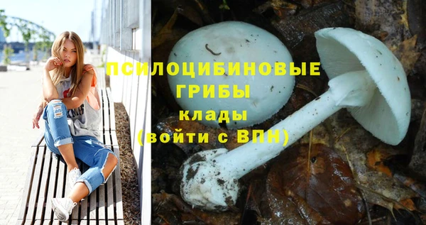 мескалин Лиски