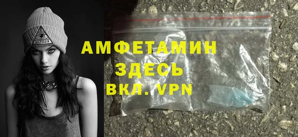 стаф Белокуриха