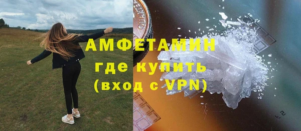 кокаин Беломорск
