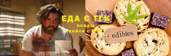 стаф Белокуриха