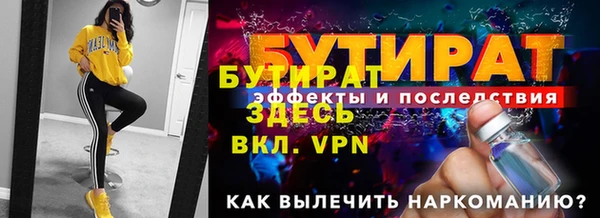 ПСИЛОЦИБИНОВЫЕ ГРИБЫ Белоозёрский