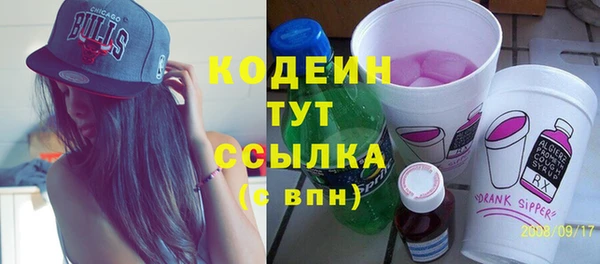 кокаин Беломорск
