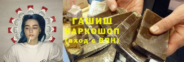 ПСИЛОЦИБИНОВЫЕ ГРИБЫ Белоозёрский
