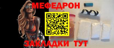 метамфетамин Малгобек