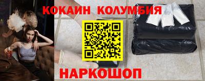шишки Малоярославец