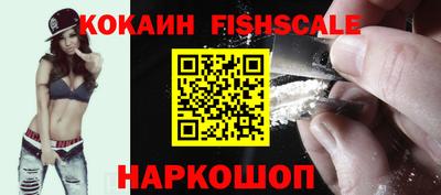 метамфетамин Малгобек