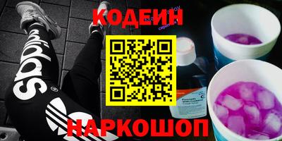 шишки Малоярославец