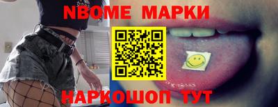 метамфетамин Малгобек