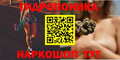 метамфетамин Малгобек