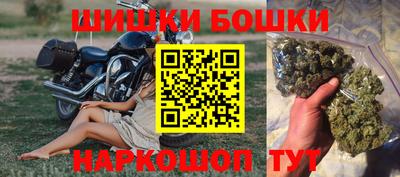 шишки Малоярославец