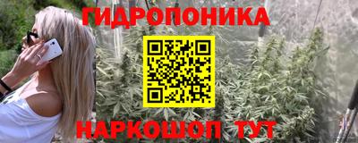 метамфетамин Малгобек
