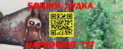 метамфетамин Малгобек