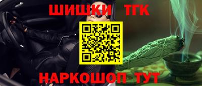 метамфетамин Малгобек