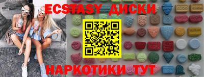 шишки Малоярославец
