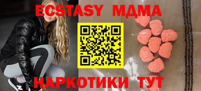 шишки Малоярославец