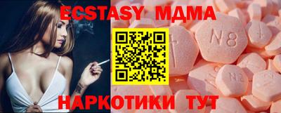метамфетамин Малгобек