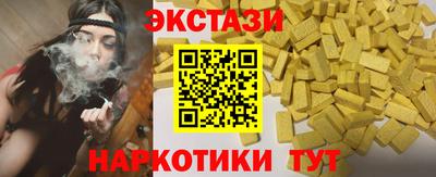 шишки Малоярославец