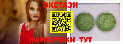 шишки Малоярославец