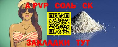 шишки Малоярославец